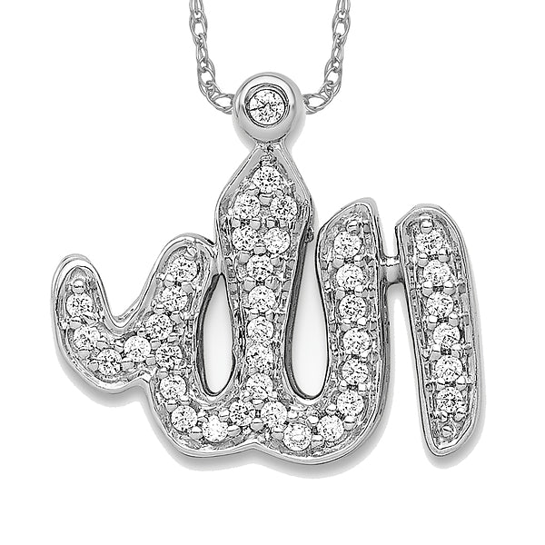 NASIM - Allah Diamond Pendant Necklace